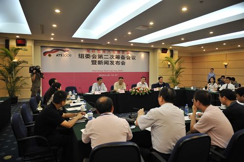 2009海西汽博会召开第二次筹备会议暨新闻发布会 海西汽车网