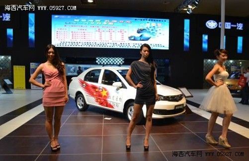 天津一汽海西再创佳绩 喜获37台订单 海西汽车网
