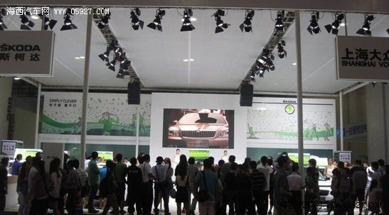 成交141台 斯柯达海西汽博会再创新高 海西汽车网