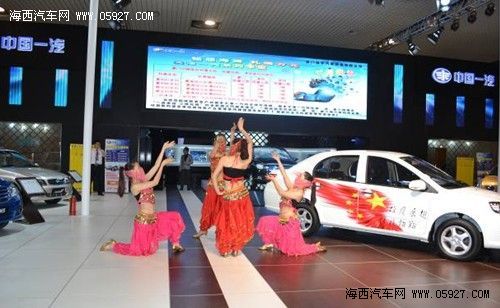 天津一汽海西再创佳绩 喜获37台订单 海西汽车网
